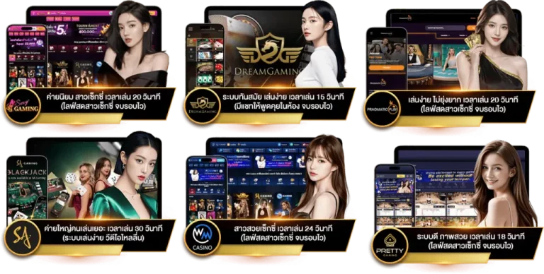 บาคาร่า 2000game